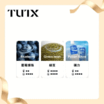 tutx-煙彈熱門口味推薦