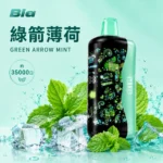 一次性電子煙｜Bia-35000口-綠箭薄荷口味