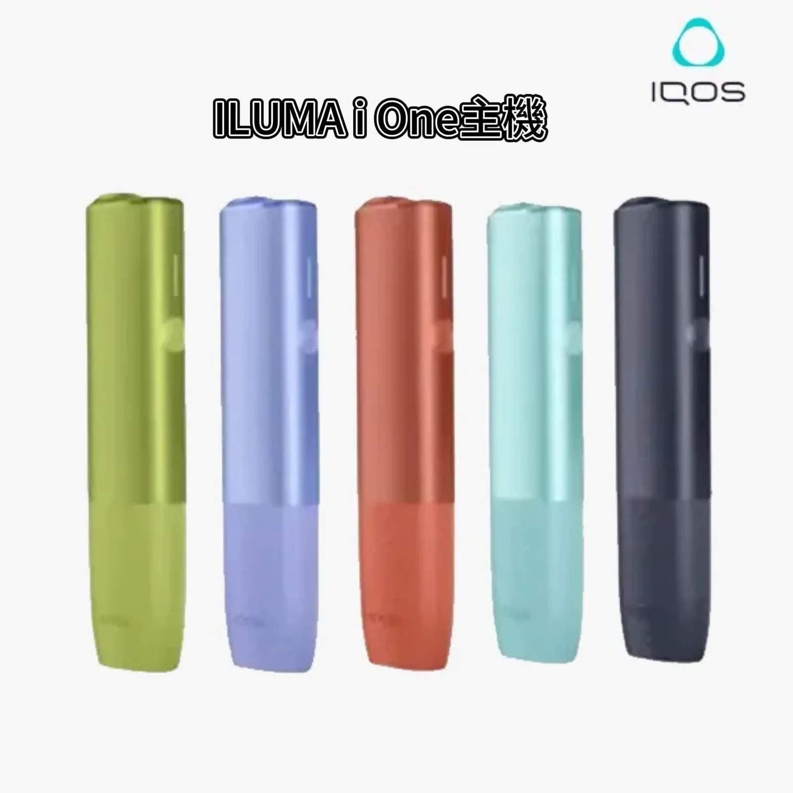 IQOS_ILUMA_i-_One系列_加熱煙主機_商品主圖.jpg IQOS ILUMA i One 2026升級版加熱菸主機 (一體機) | TEREA煙彈專用-台灣現貨:圖片 1