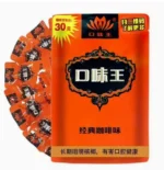 口味王檳榔 金鳳玉露30g 咖啡口味大陸檳榔 獨立包裝 醇香細膩不燒口【3包起送】：圖片 2