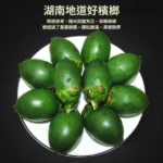 口味王檳榔 金鳳玉露30g 咖啡口味大陸檳榔 獨立包裝 醇香細膩不燒口【3包起送】：圖片 4