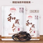 和成天下檳榔 200元白虹貫日 海南秋前嫩果烘製檳榔乾100g 柔軟耐嚼少渣【3包起送】：圖片 2