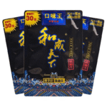 和成天下檳榔 30元福星高照 大陸檳榔乾26g 海南嫩青果 香味濃郁嚼勁足平【3包起發】：圖片 3