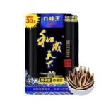 和成天下檳榔 30元福星高照 大陸檳榔乾26g 海南嫩青果 香味濃郁嚼勁足平【3包起發】：圖片 2