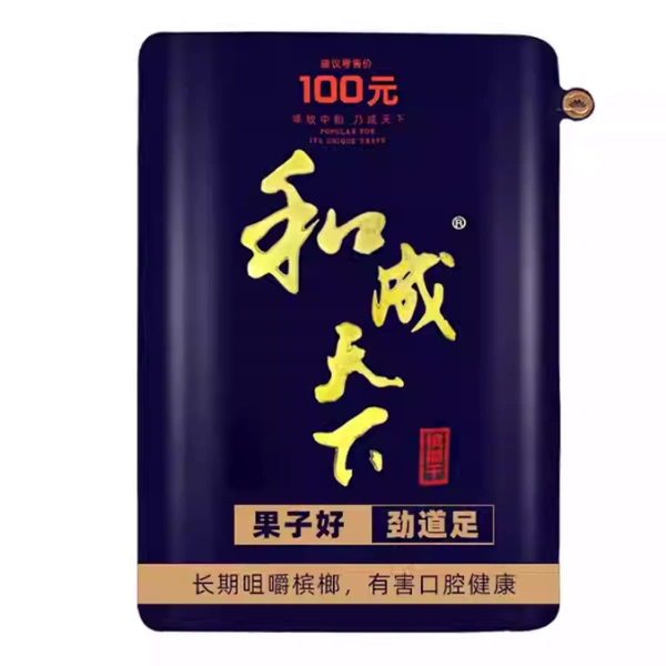 和成天下檳榔-大陸檳榔乾原味80g.webp 和成天下檳榔 100元海納百川 大陸檳榔乾原味80g 無灰耐咀提神【3包起發】:圖片 1