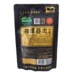 張新發100元青果薄荷檳榔56g 中國檳榔百年工藝 殼軟多汁 嚼勁十足【3包起發】：圖片 3