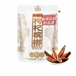 湘潭鋪子 100元一代天驕 紅枸杞檳榔88g 頂級滷製乾果 嚼感十足【3包起發】