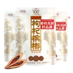 湘潭鋪子 100元一代天驕 紅枸杞檳榔88g 頂級滷製乾果 嚼感十足【3包起發】：圖片 2