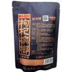 湘潭鋪子 50元紅枸杞檳榔 紫氣東來58g 獨立包裝 滋養風味 嚼感升級【3包起發】：圖片 3